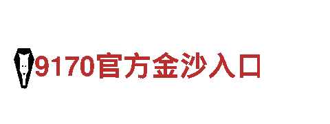 城口拼搏体育用品店-专业观光旅游企业